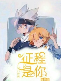 鲍鱼蜜芽永不失联的特点